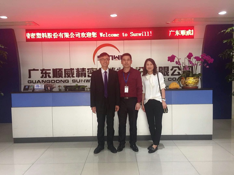 中新华美总经理王东先生带队到广东顺威精密塑料股份有限公司交流学习