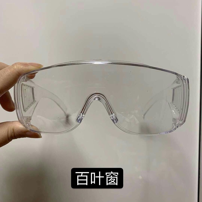 护目镜是由什么材质制成的？--中新华美改性塑料