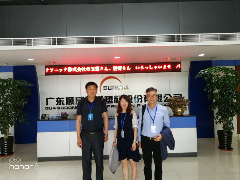 中新华美总经理王东先生带队拜访广东顺威精密塑料股份有限公司
